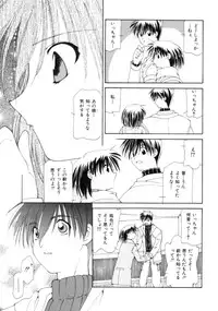 [Sakuragai] Polka Dot Magic