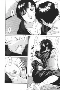 [Anthology] Oyako Ryoujoku