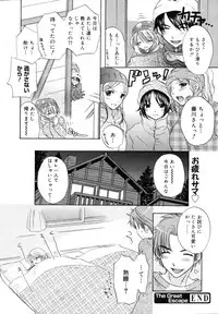 COMIC 0EX Vol. 15 2009-03