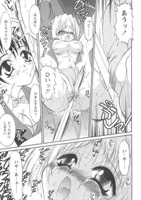 [Mutou Tetsu] Squeeze