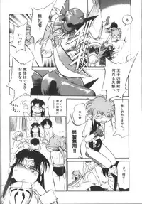 [Maka Fushigi] Tamago-cco