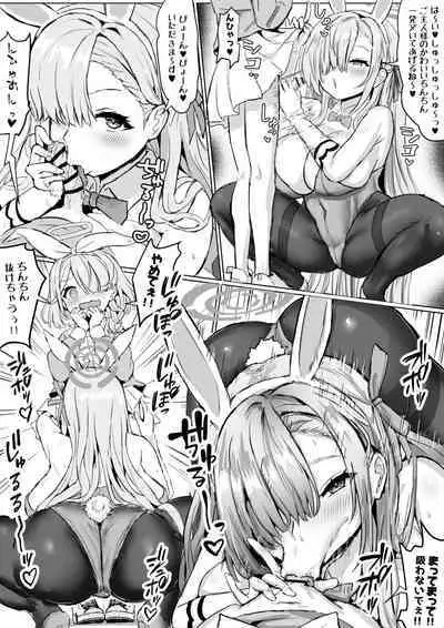 [Fuzume] Sensei (Shota) to Ecchi suru Bunny Asuna (Blue Archive)