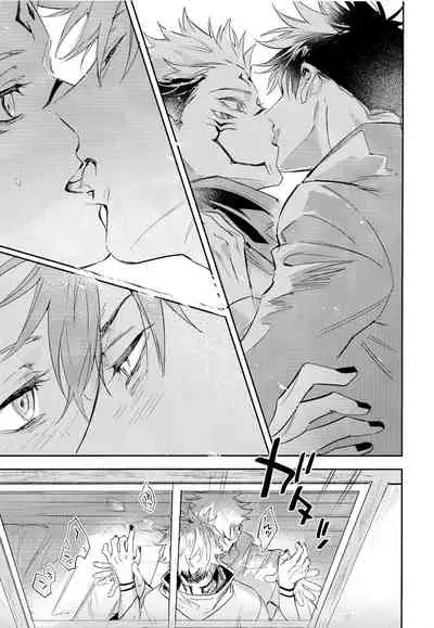 Tangetsu, kuchiru made