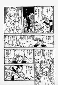 [Shinda Mane] THE RIDDLE