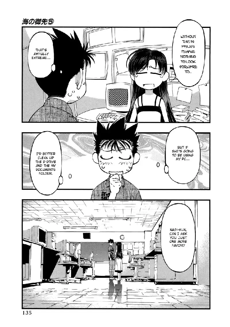 Umi No Misaki V5 - Ch42