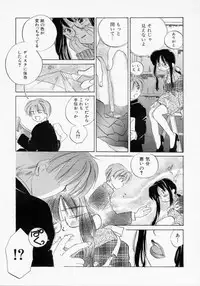 [Amanatsu Makoto] BOX