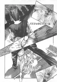 [Dirty Matsumoto] Onnakyoushi Syudan Boukou