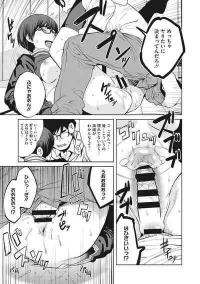 [Shimimaru] Killer Queen [Digital]