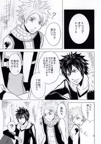 Trick Wonder (Fairy Tail)