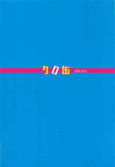 (C94) [Kurocan (Itsuki Kuro)] Rin no Mondai Kakusanchuu! (Love Live!) [Chinese] [猫在汉化]