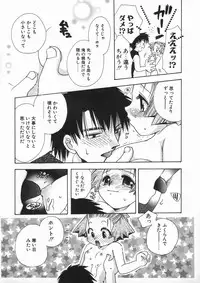 [Suzuki Mira] Bishoujo Kakumei - Beauty Girl Revolution