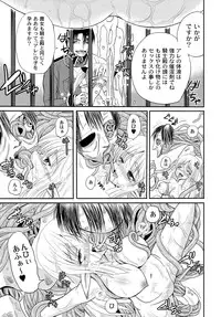 [Anthology] PLUM FE Vol. 6 [Digital]