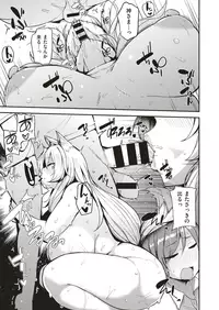 COMIC X-EROS #70 [Digital]