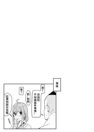 [鬼鳴らす] 0_0(5/28) [中国語]