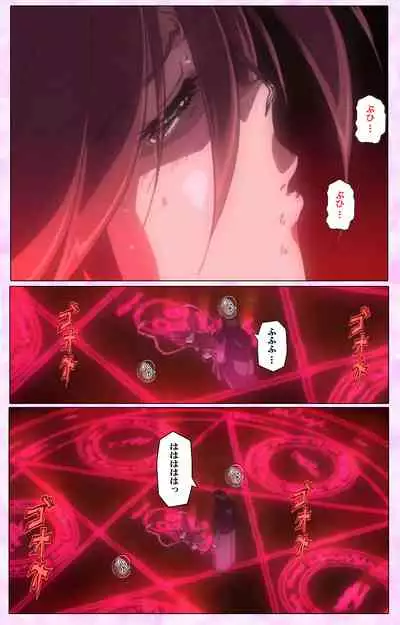 Mahou Shoujo Ai VOL・3 THE ANIME Kanzenban