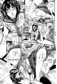 Jun-ai Kajitsu 2007-05