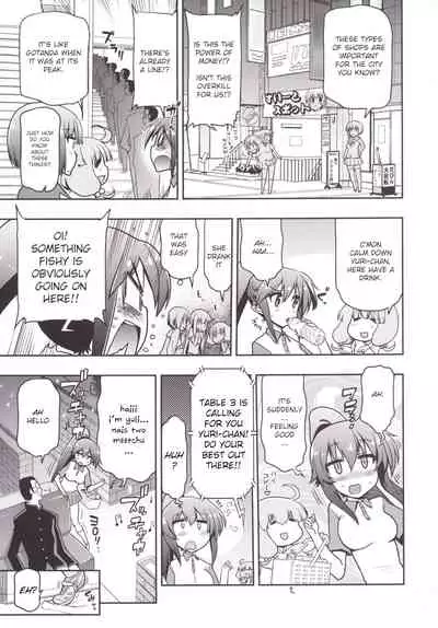 Hare Tokidoki Teekyuu Kai