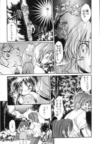 [Anthology] Tenshi no Yuuwaku