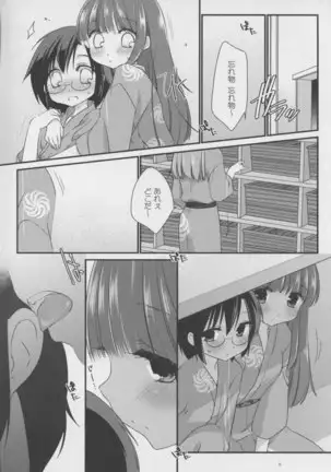 Yuri Hime Wildrose Vol. 7