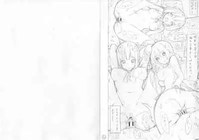 Isekai Harem Paradise Jou