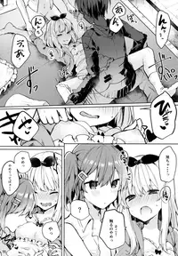 (C94) [Tayanumaya (Tanuma)] Twinkle Share