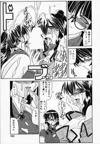 [Yamanashi Kaname] Gin no Cos-Can ~la Argenté Cos-Can~