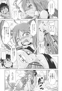 [Sonozaki Souichi] Rorirori Kankan