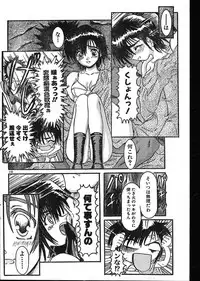 Men's Dolphin 2001-02-01 Vol.18