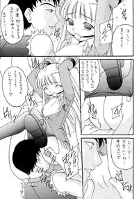 [Asanoya (Various)] Genkikko 4 (Various) [Digital]