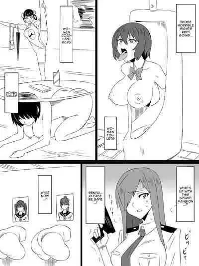 "Shoukanjuu DX DeliHealizer" Saishuu-wa