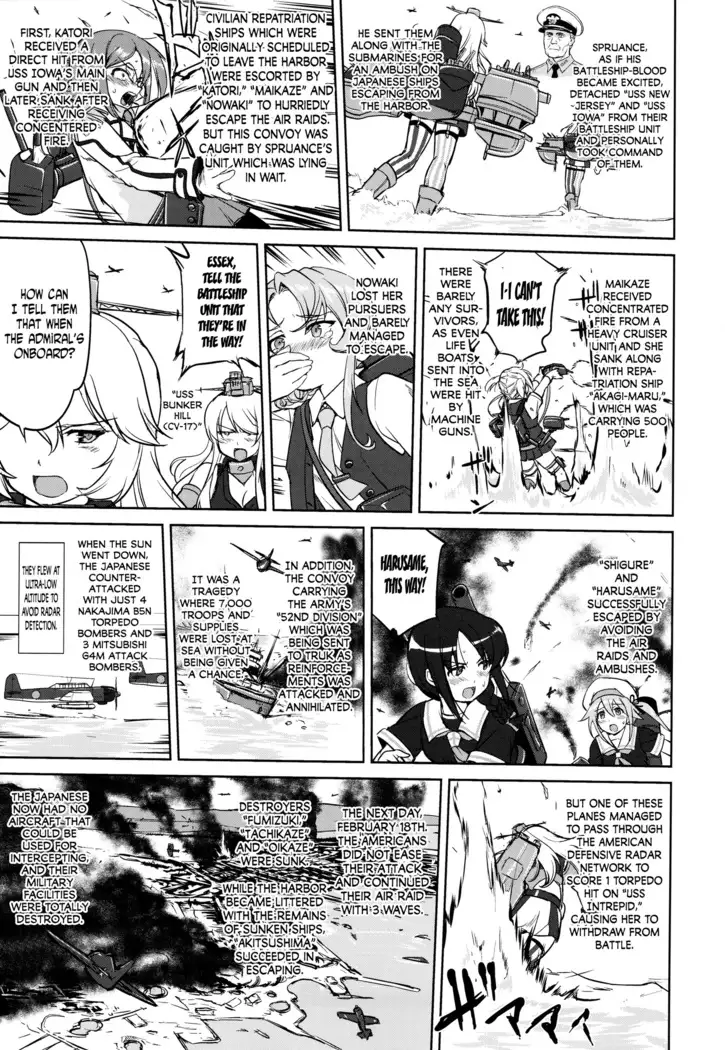 Teitoku no Ketsudan - A-gou Sakusen e no Michi