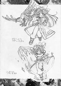 [Power Gradation (Nanase Aoi)] COLLECTION