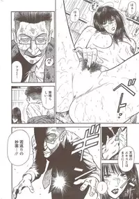 Action Pizazz Special 2009-11