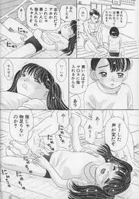 [Mikarin] Marron Parfait