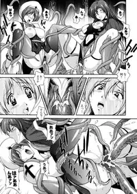 [Matsuzawa Kei] Milk Cure