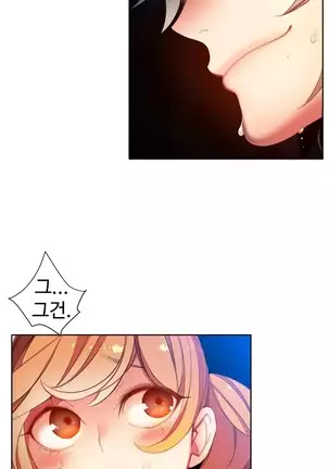 Lilith`s Cord Ch.0-43