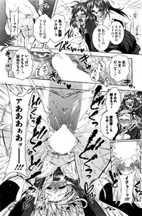 Action Pizazz DX 2016-02