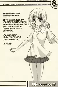 (CR34)[Rio Grande(Mitsui Mana] Practice (Ultra Maniac)