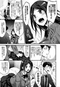 COMIC HOTMILK 2016-02