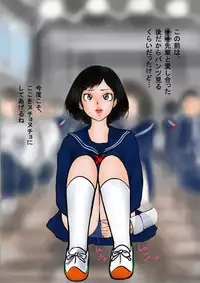 Bizarre Personal Experiences - 2 - Time Bandit