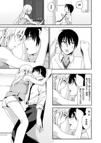 [Nakani] Marudashi×Sister [Digital]