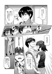 COMIC ExE 09 [Digital]