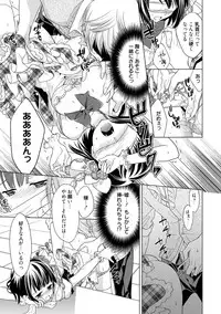 [Carmilla] Dear My Darling! [Digital]