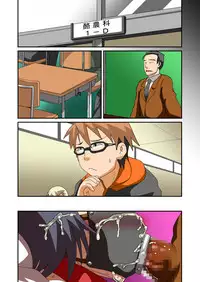 [Abujan (Roger Mango)] Kemono Ana - Newborn (Gin no Saji)