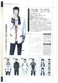 Maji de Watashi ni Koi Shinasai Visual Fan Book