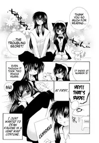 (C68) [Sakurakan (Seriou Sakura)] Tobikiri no Himitsu 3 <<Kanketsuhen>> | The troubling secret << Final chapter >> (Inuyasha) [English] [EHCove + Hennojin]