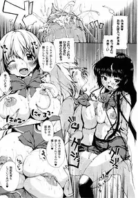 Comic Unreal 2010-08 Vol. 26