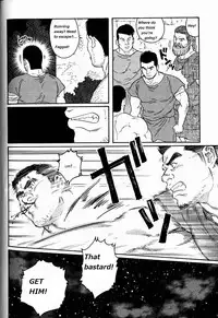 [Tagame Gengoroh] Virtus [English] {Rando}