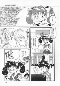 [Tom Tamio] Ai ga Tenkomori