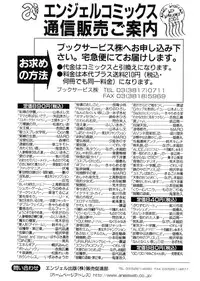 [Hashi Cube] Milky Crybaby